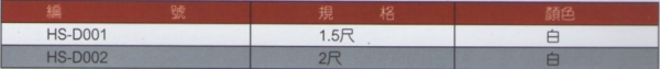201403311148103joo