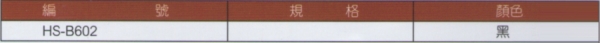 20140331131610392O